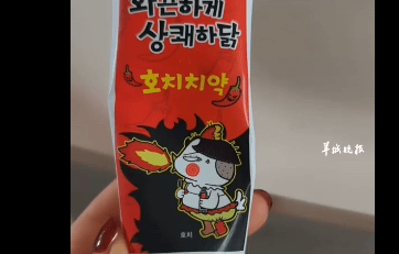 女子用牙膏做火鸡面吃两碗