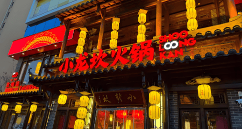 小龙坎回收鸭血等剩菜再销售