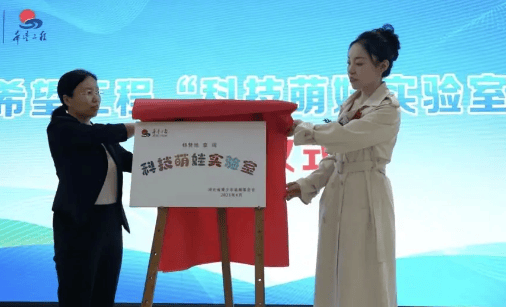 95后夫妻省下彩礼嫁妆钱助学