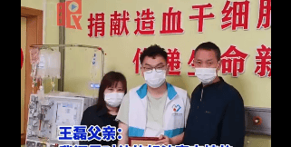 夫妻闭店3天陪儿子救了个人