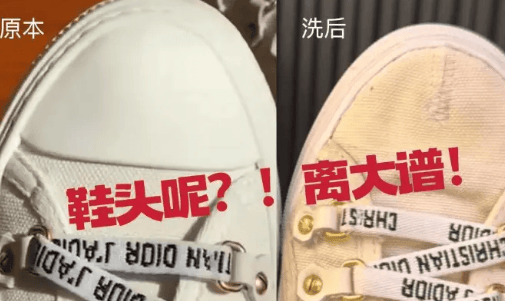 名牌鞋送洗被换鞋底