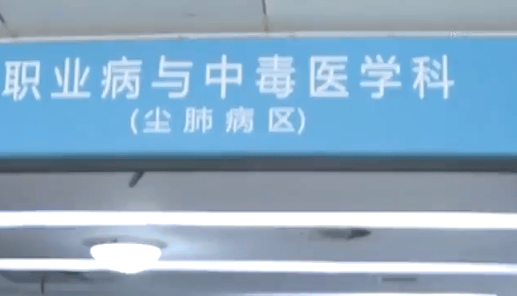 重庆一厂疑似集体中毒
