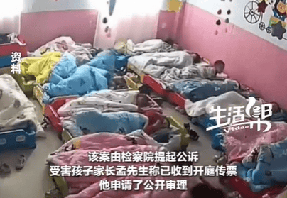 幼儿园园长教师厨师均虐童