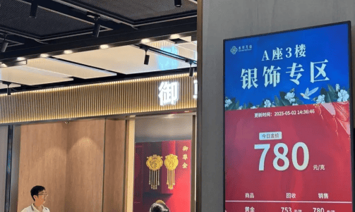黄金跳水引爆抢购潮