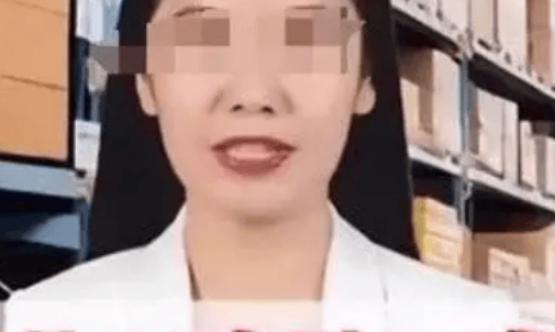 花4750元买神药不见效投诉