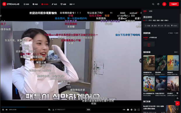 短视多功能主题第二套Streamlab_苹果CMS_首发-星星博客