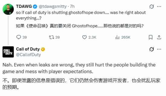 动视回应起诉COD泄密者:泄密行为正在伤害游戏开发者