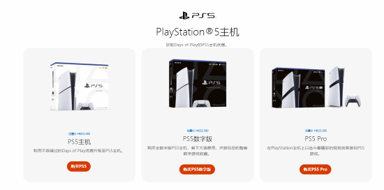 ps5游戏价格高(ps5游戏价格大概多少)