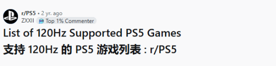 关于ps5所有游戏都支持4k吗的信息
