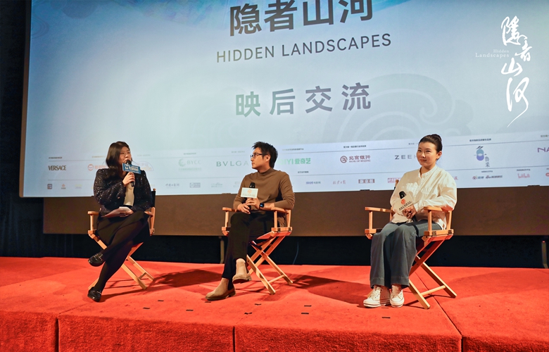 《隐者山河》惊艳亮相北影节，共鸣陈其钢的艺术灵魂