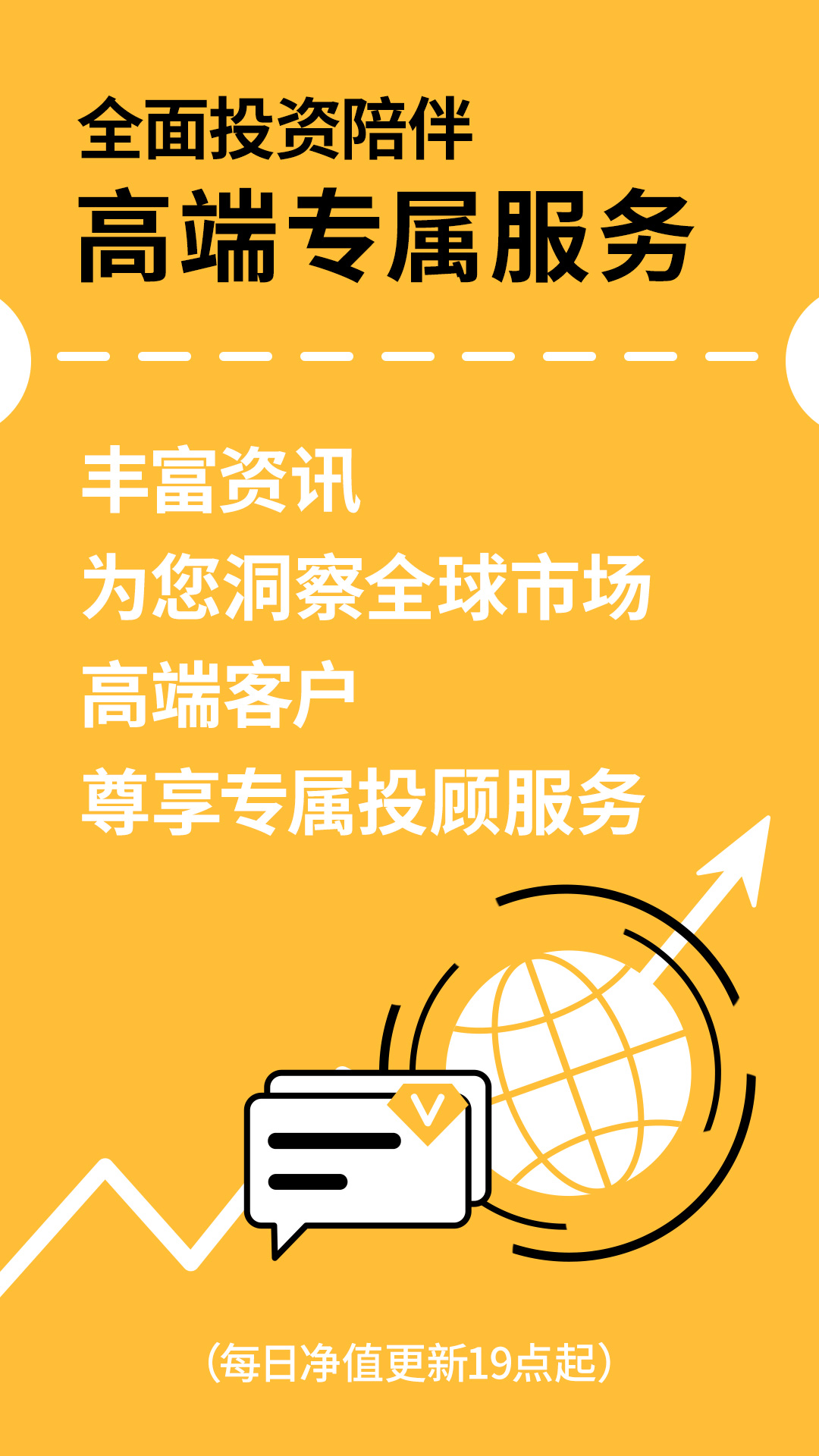 摩根资产管理_360应用