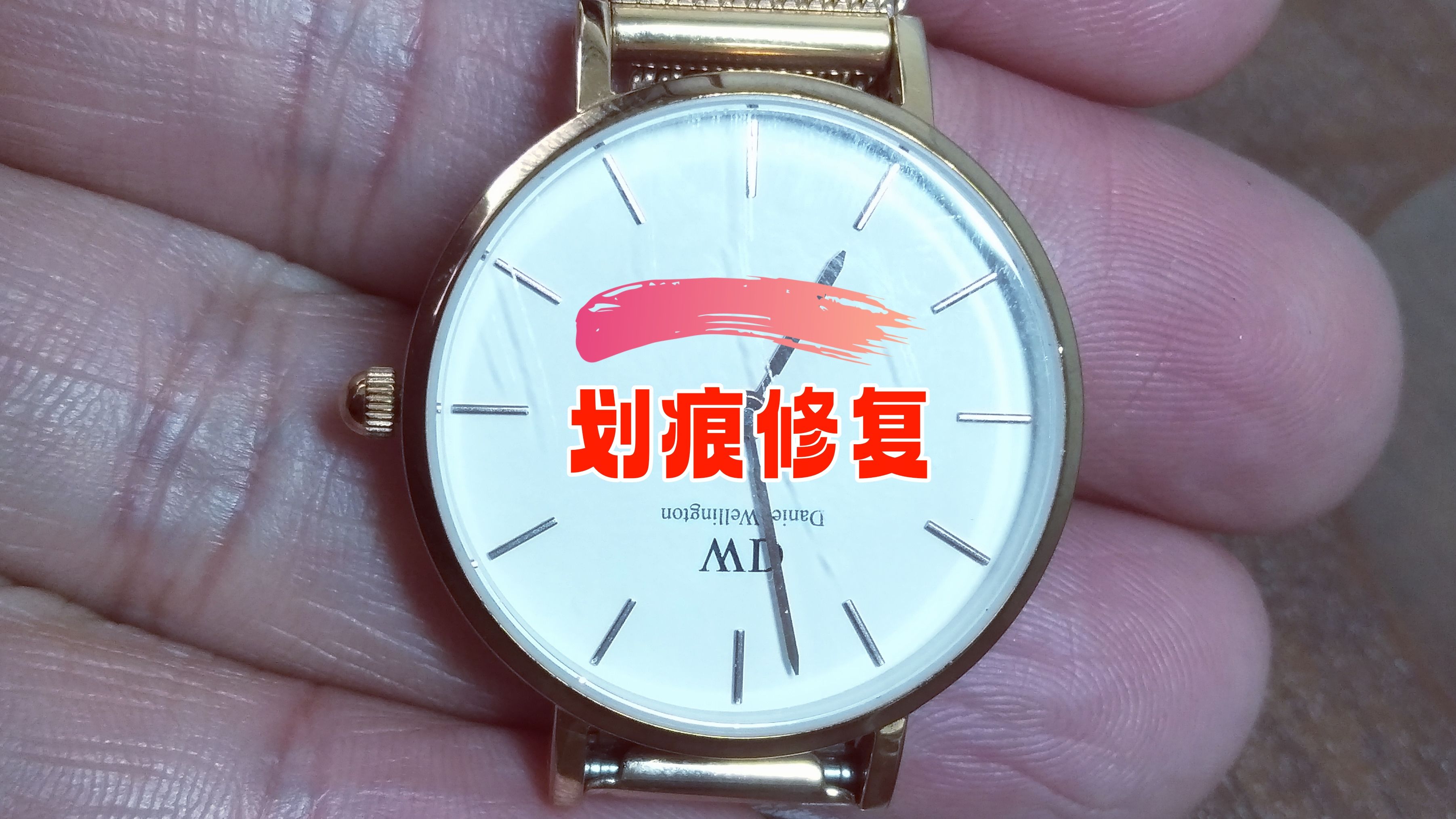 手表保养的秘密武器：换电池