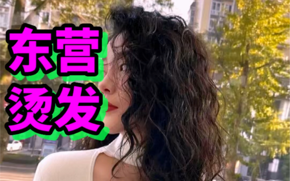 染发艺术在汶上：传统与现代的碰撞