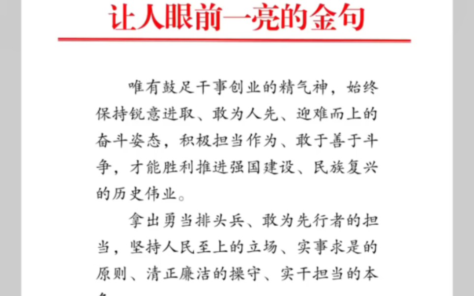 公文写作代写全指南：从适用场景到质量把控，企业文书难题这样解