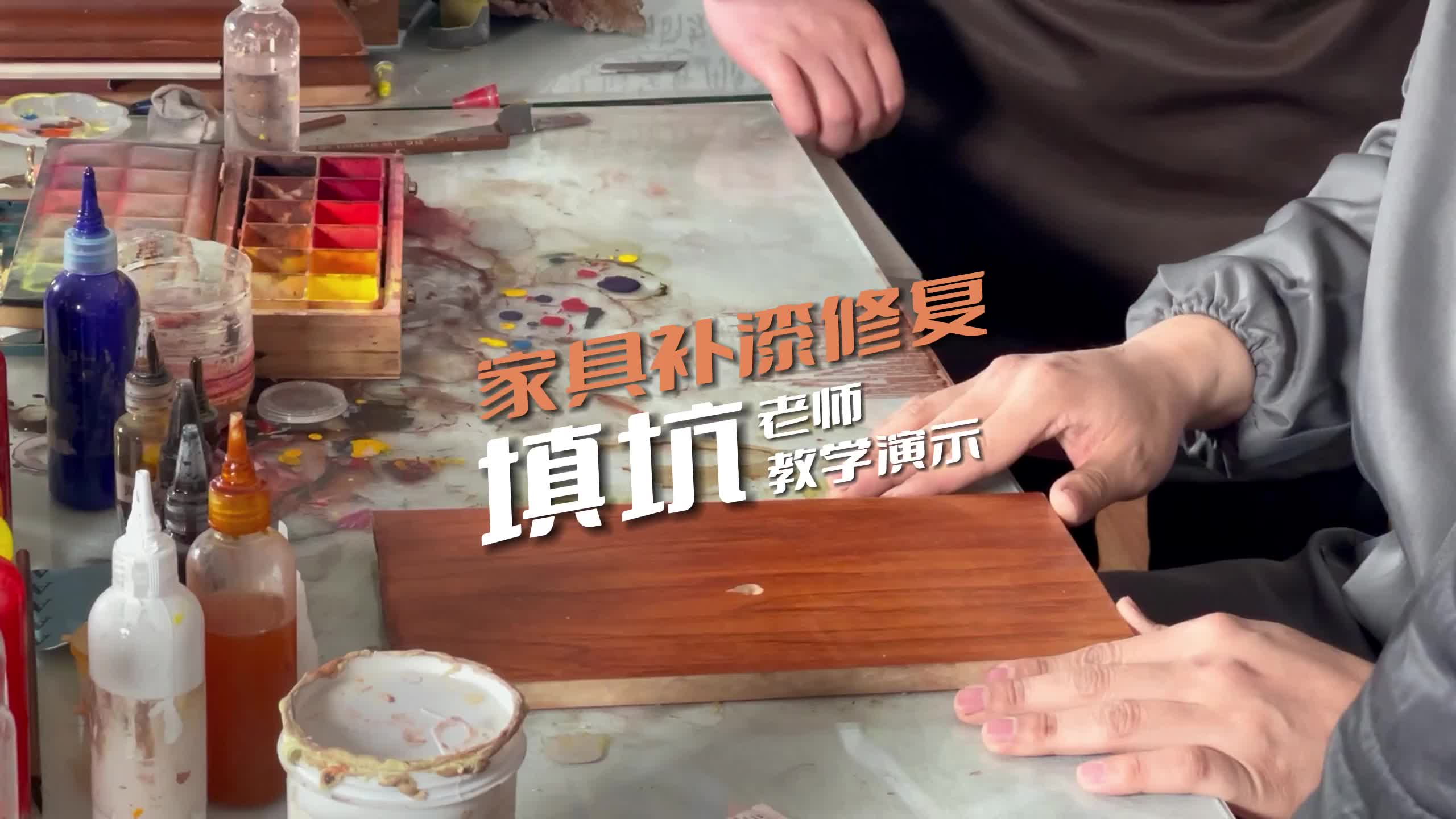 家具维修服务，为城市客厅注入新活力——萍乡篇