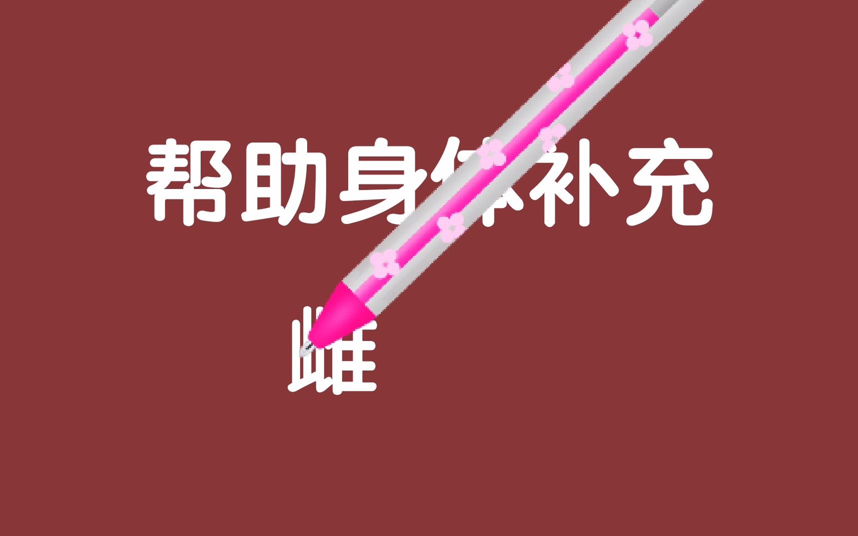 阳泉医院挂号:便捷就医新体验