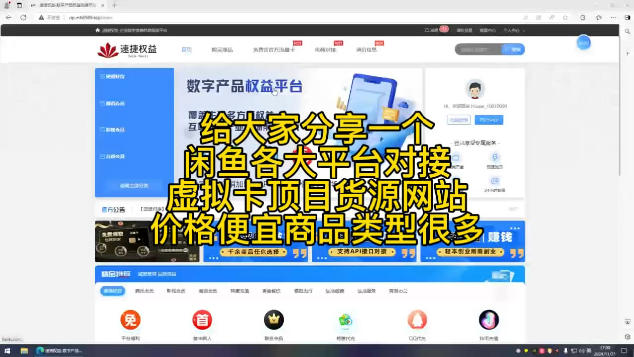 素材源码背后的行业趋势与创新力矩