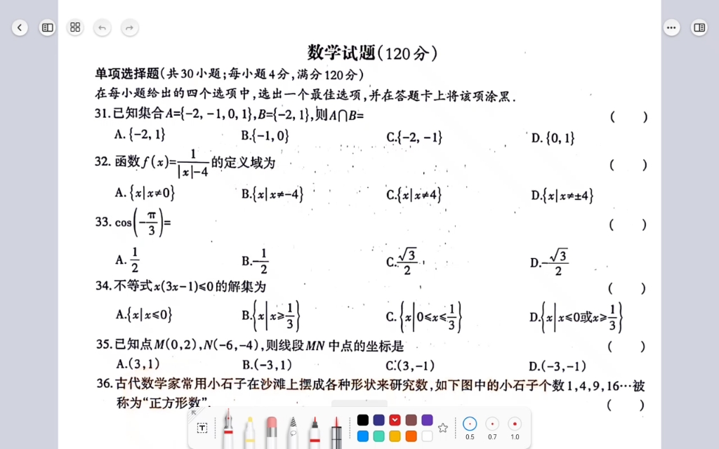 在线学习平台：拥抱知识的新时代