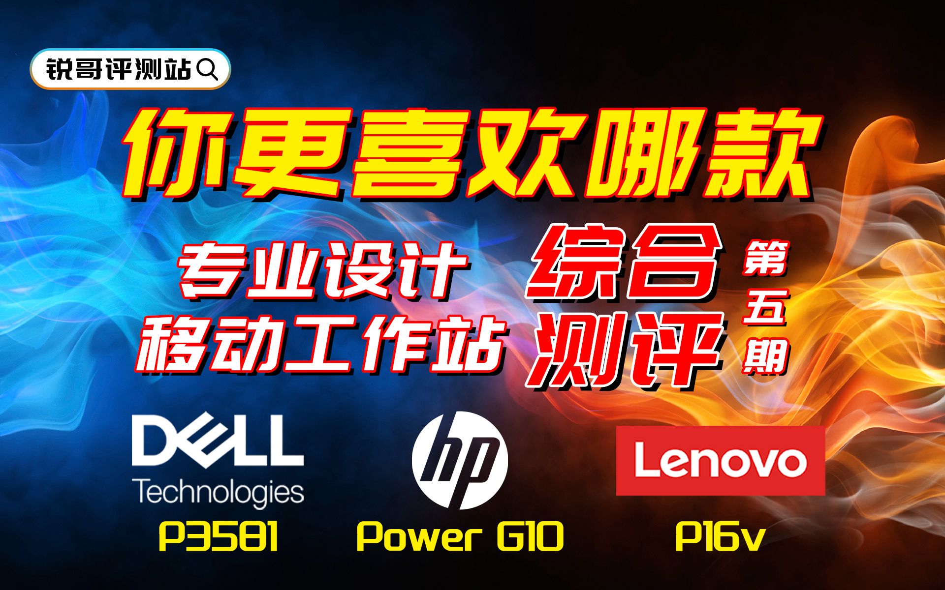 华为 Mate 70 Pro 端侧 NPU 监控指标全栈配置：基于 Precision P16V-0BCD ULTRA9-285H 的 AI 推理可观测性实战（2026 版）