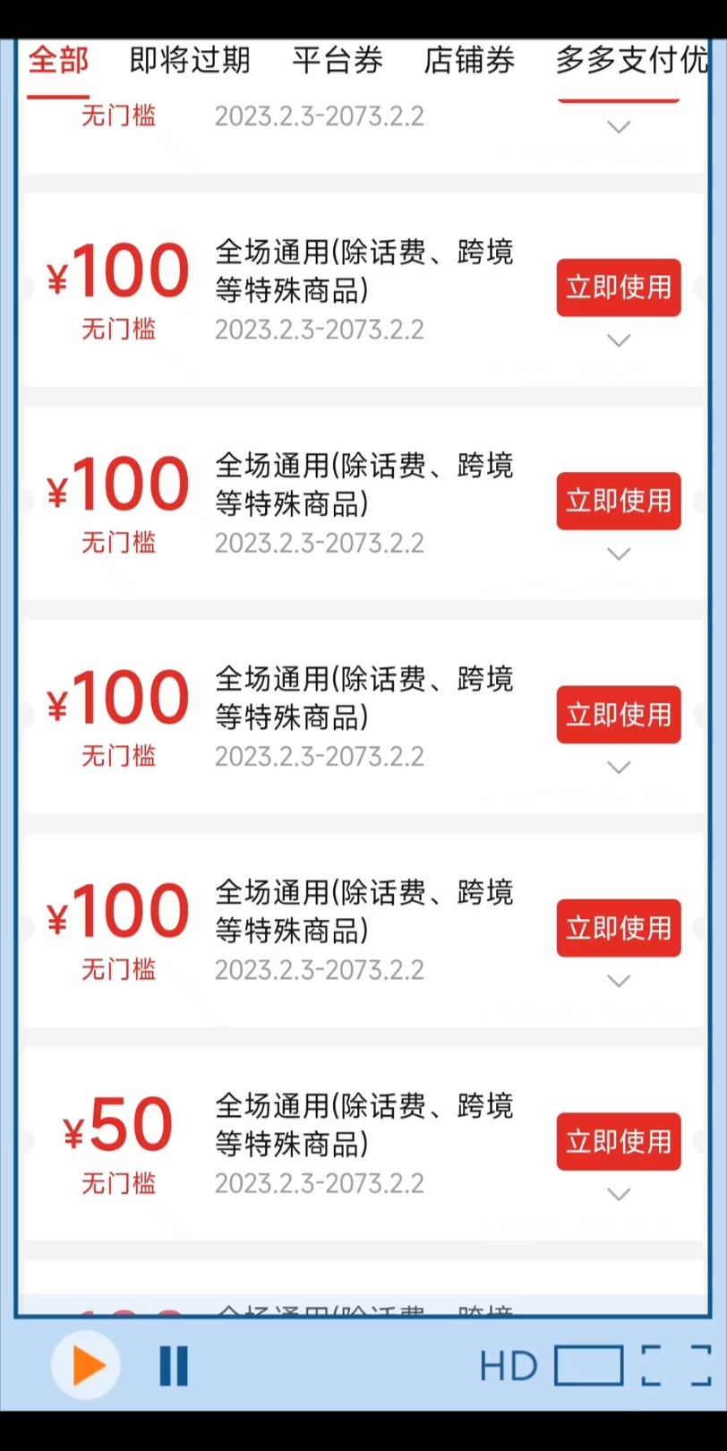 寻找宝藏!天猫优惠券带你领略网购盛宴