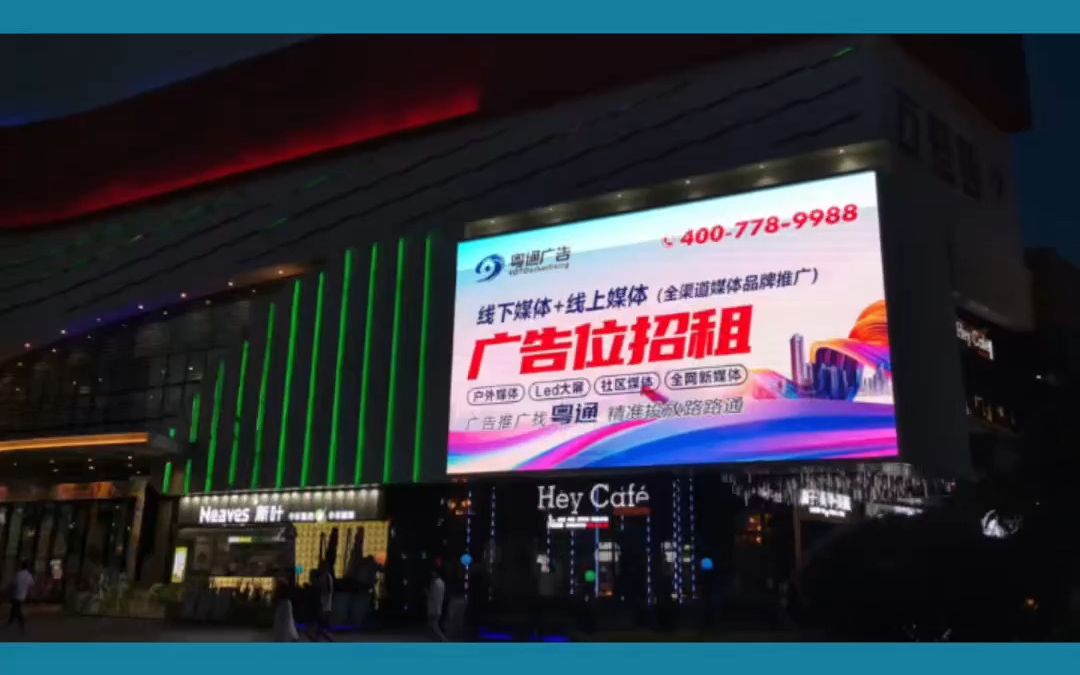 山东广告传媒公司的成长密码