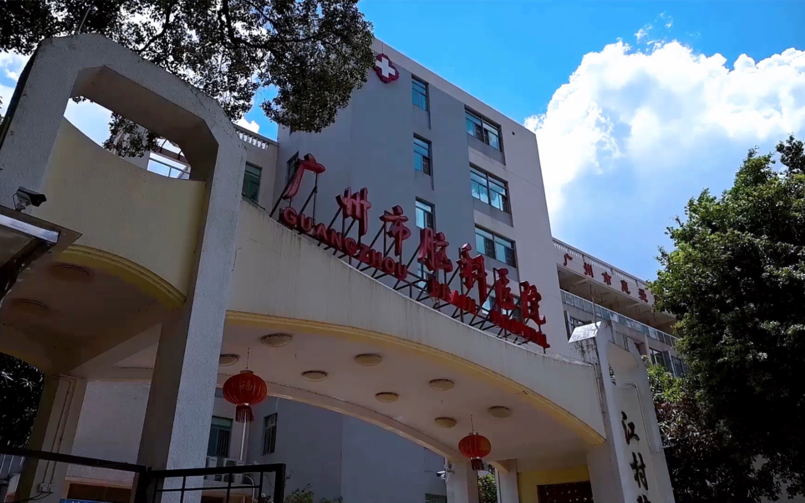 广州脑博仕医院：专业的脑部诊疗医院