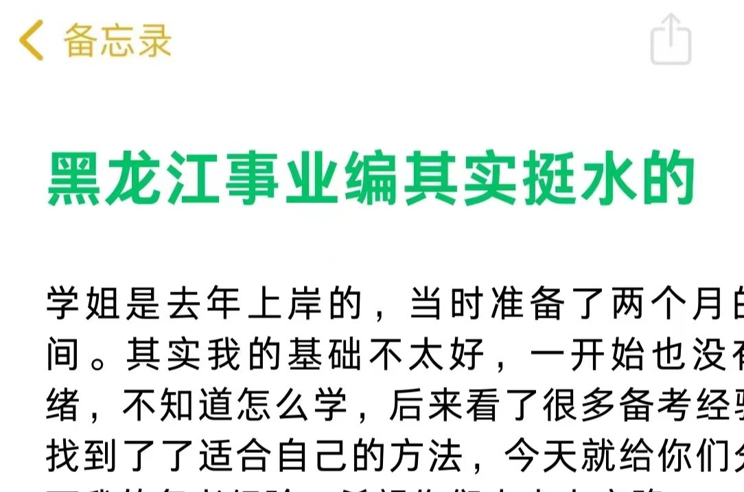 考研资料下载平台：助力你的逐梦之路