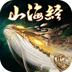 众神大陆：精灵