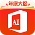Microsoft Office 365(微软官方授权)