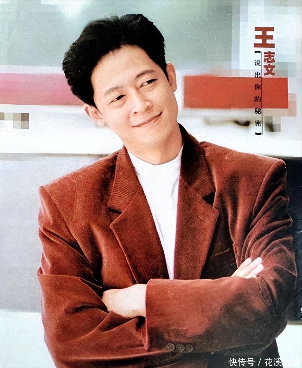 王志文:"除了我太太以外,江珊真的是我的太太的那种感觉