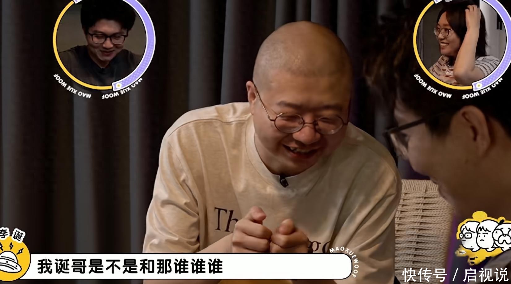 李诞的朋友遍天下,却不想结识周星驰:尊重他,但认识后会很奇怪 - 360娱乐,你开心就好