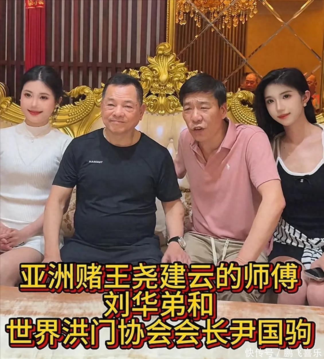 70岁崩牙驹现身老挝,3天狂掷90万宴请刘华弟,当场发钱太豪横 - 360娱乐,你开心就好