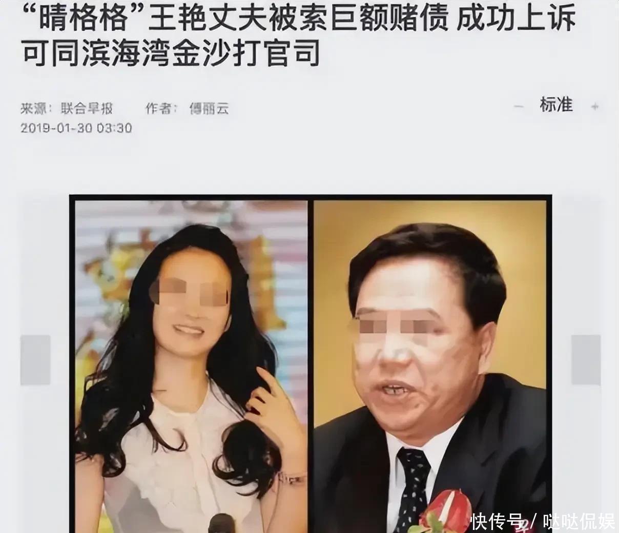 51岁王艳豪门梦碎，复出带货为老公还债，62岁王志才被限制消费 - 360娱乐，你开心就好