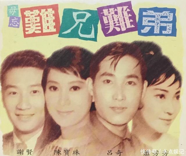 传知名港星吕奇去世,曾与谢贤齐名,退圈后被曝开出租车谋生 - 360娱乐,你开心就好