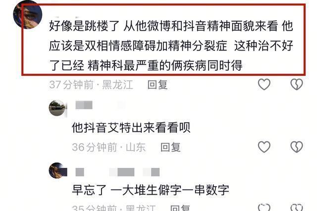 曝《黑洞》演员黄翀去世，年仅57岁，退圈后性格大变，最后照太瘦 - 360娱乐，你开心就好
