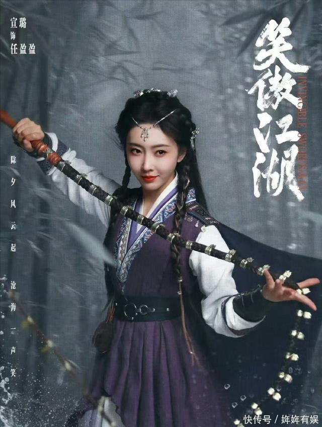 宣璐一口气播了六部戏，从古装到军旅看的很爽，这戏路也太广了！ - 360娱乐，你开心就好