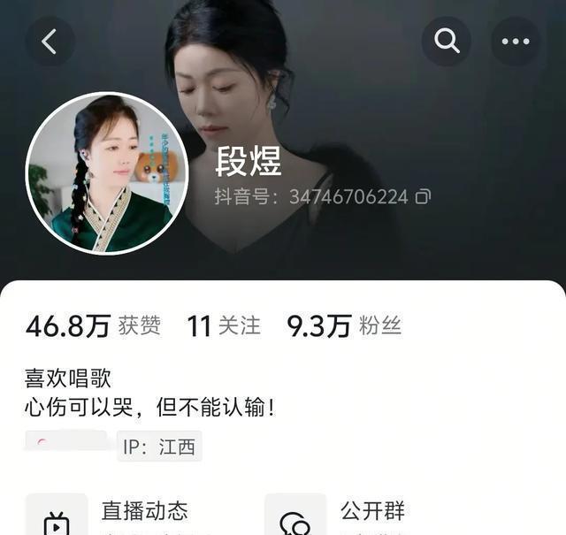 网红歌手段煜突发脑溢血，昏迷二十三天去世，脑出血前身体有异样 - 360娱乐，你开心就好