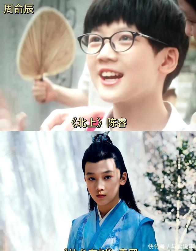 《北上》热播,但让我惊喜的不是白鹿欧豪,而是这群熟悉的小演员 - 360娱乐,你开心就好