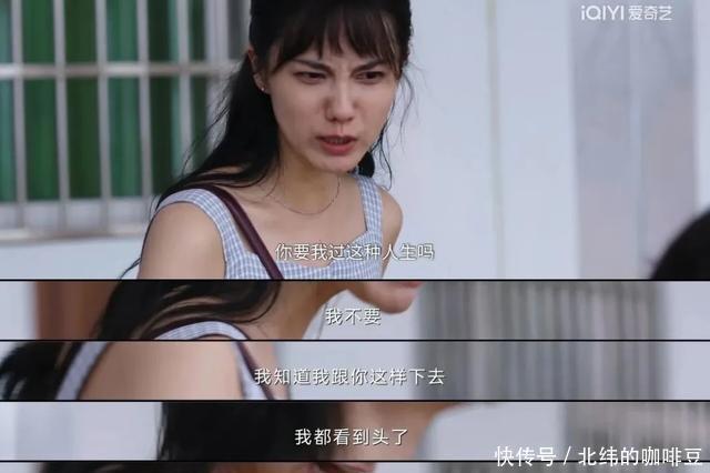 “坏女人”田宝珍，才是真正的人间清醒！ - 360娱乐，你开心就好