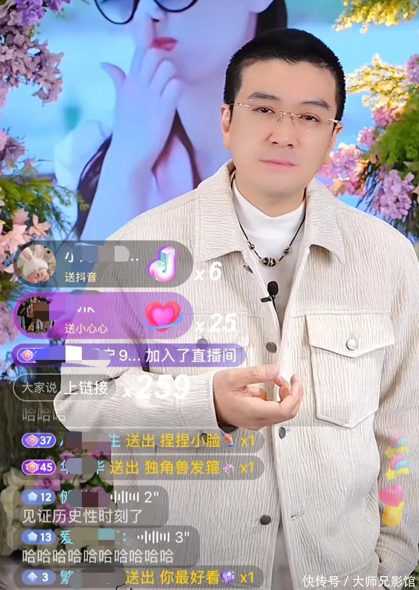 杨子直播痛哭流涕！答疑网友全文文字版整理，连麦李隽子出乌龙 - 360娱乐，你开心就好