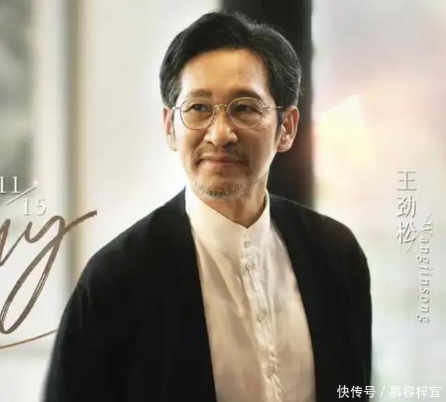 想不到2月还没结束,国家一级演员王劲松,就给影视圈演员敲警钟 - 360娱乐,你开心就好