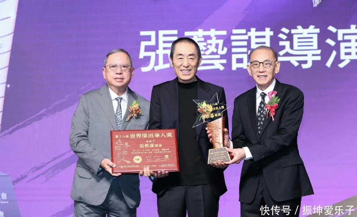 世界杰出华人奖:张艺谋老当益壮,甄子丹长发年轻,杨澜惊艳全场 - 360娱乐,你开心就好