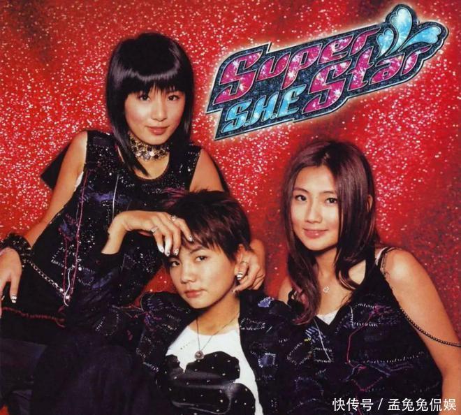 Shei3 SHE三姐妹20年后活成三种人生:她未婚生子,她活成仙她撒狗粮 - 360娱乐,你开心就好