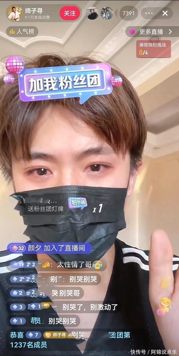 《唐诡2》师子寻有多惨？凭一句台词火遍全网，结果被粉丝气哭了 - 360娱乐，你开心就好