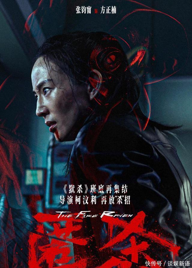 《匿杀》明明很热闹，为什么被说质量很低？因为它悬浮失真了 - 360娱乐，你开心就好