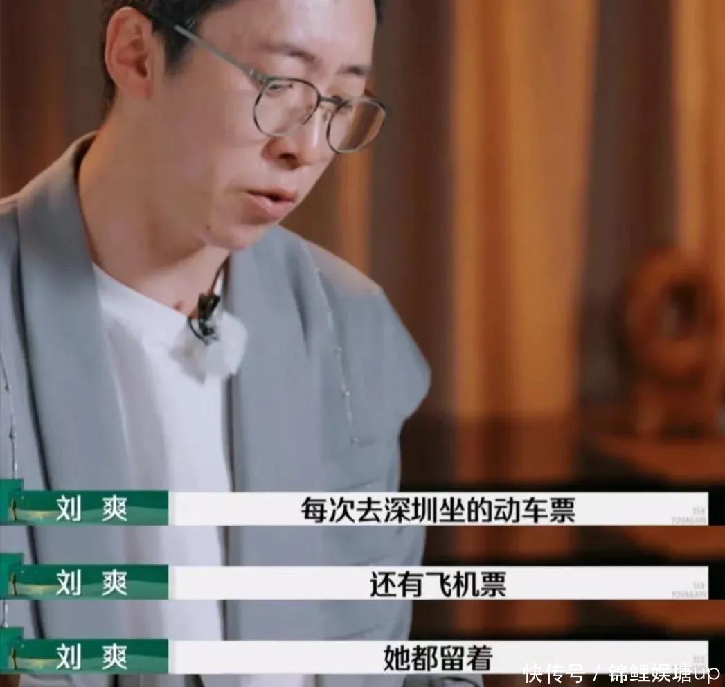 刘爽杀疯了！《再见爱人》回门宴调侃胡彦斌，称叫他“爽儿”就行 - 360娱乐，你开心就好