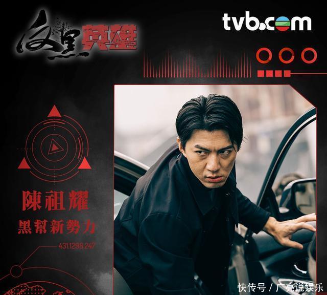 反黑英雄演员名单一文看清!黑白两道争锋上演港式暴力美学 - 360娱乐,你开心就好