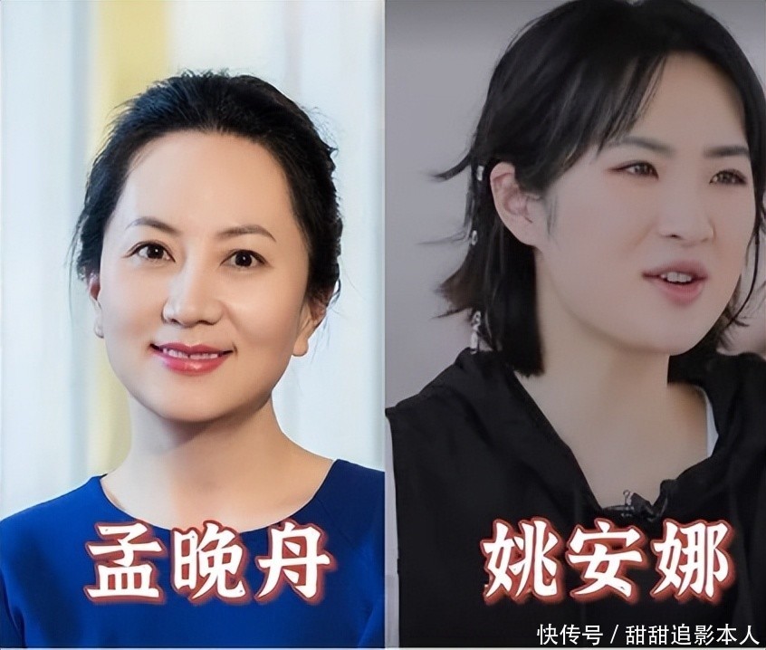 同样是华为的代言人,把孟晚舟和姚安娜一对比,差距明显就出来了 - 360娱乐,你开心就好