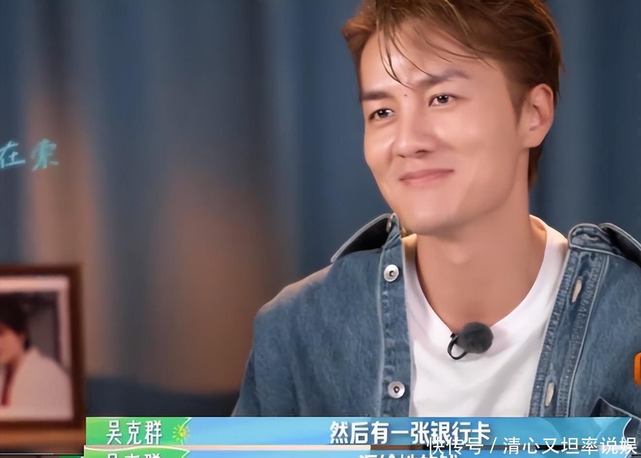 从 “吴克群” 到 “吴克穷”,在母亲离世之后,他完成了人生蜕变? - 360娱乐,你开心就好