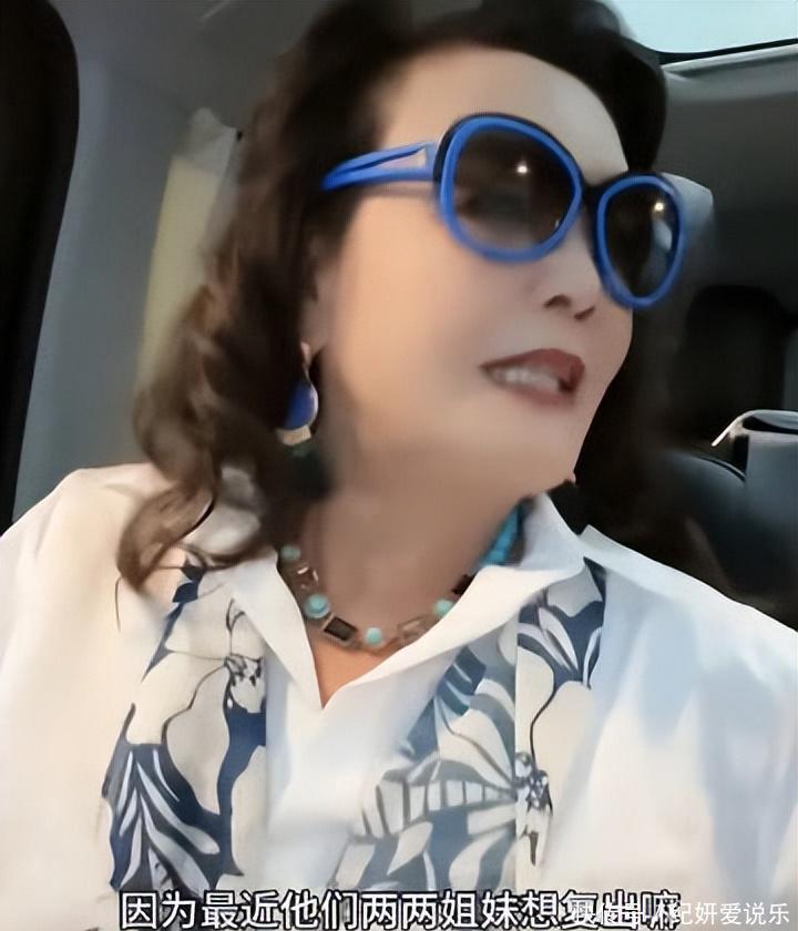 张兰怒怼网友：你问我田益宾是谁，真可能是你祖宗！ - 360娱乐，你开心就好